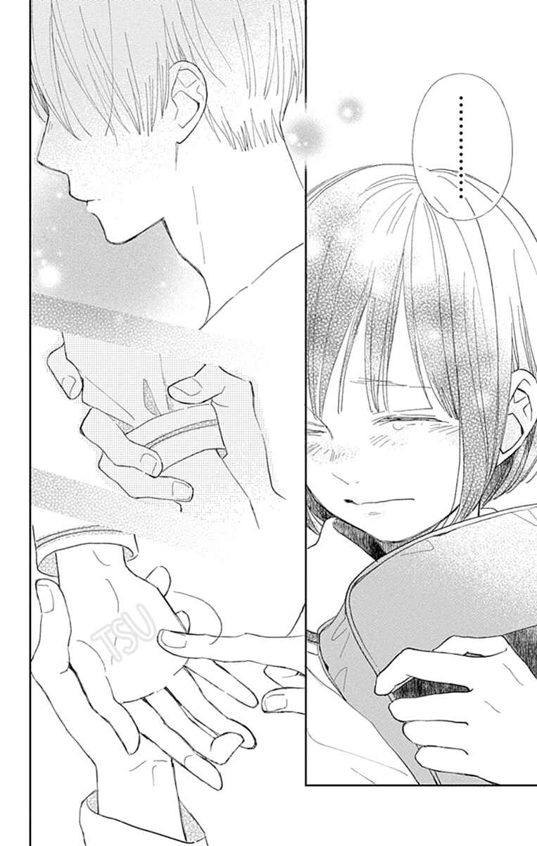 Page 43 Chapter 5 Futsuu na Bokura no