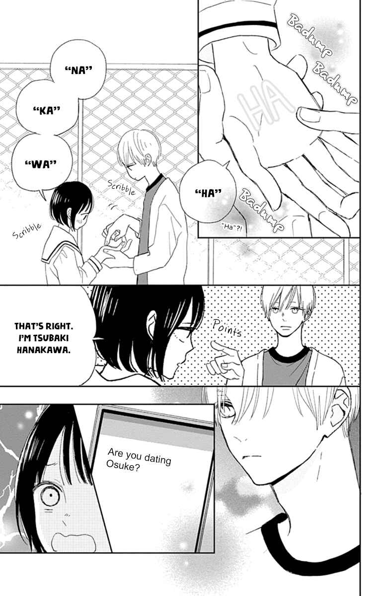 Page 46 Chapter 5 Futsuu na Bokura no
