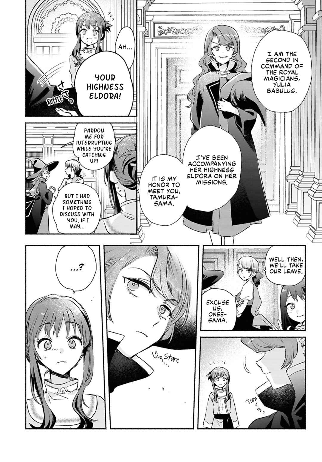 Page 23 Chapter 12 Muryoku Seijo to Munou Oujo ~Maryoku Zero de Shoukansareta Seijo no Isekai Kyuukokuki~