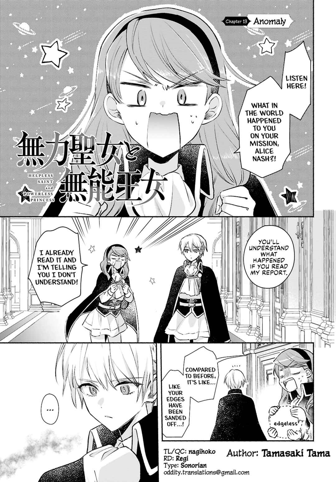 Page 1 Chapter 13 Muryoku Seijo to Munou Oujo ~Maryoku Zero de Shoukansareta Seijo no Isekai Kyuukokuki~