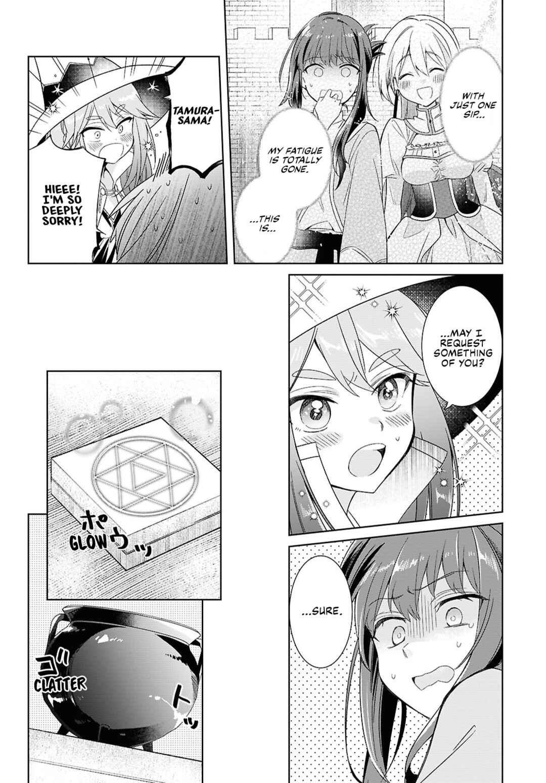 Page 14 Chapter 3 Muryoku Seijo to Munou Oujo ~Maryoku Zero de Shoukansareta Seijo no Isekai Kyuukokuki~