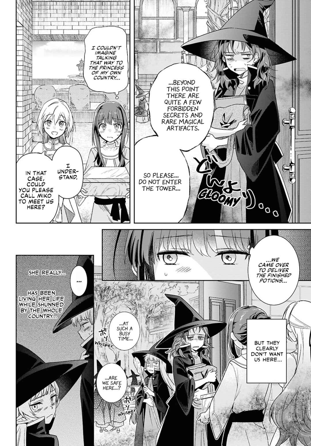 Page 20 Chapter 3 Muryoku Seijo to Munou Oujo ~Maryoku Zero de Shoukansareta Seijo no Isekai Kyuukokuki~