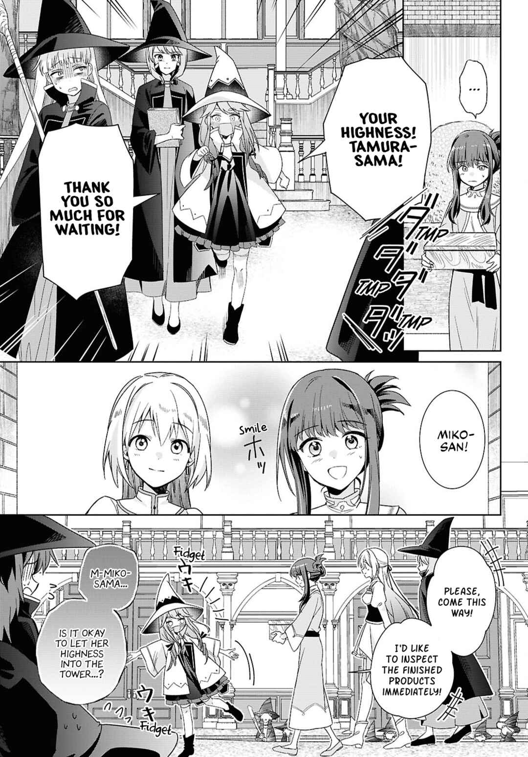 Page 21 Chapter 3 Muryoku Seijo to Munou Oujo ~Maryoku Zero de Shoukansareta Seijo no Isekai Kyuukokuki~