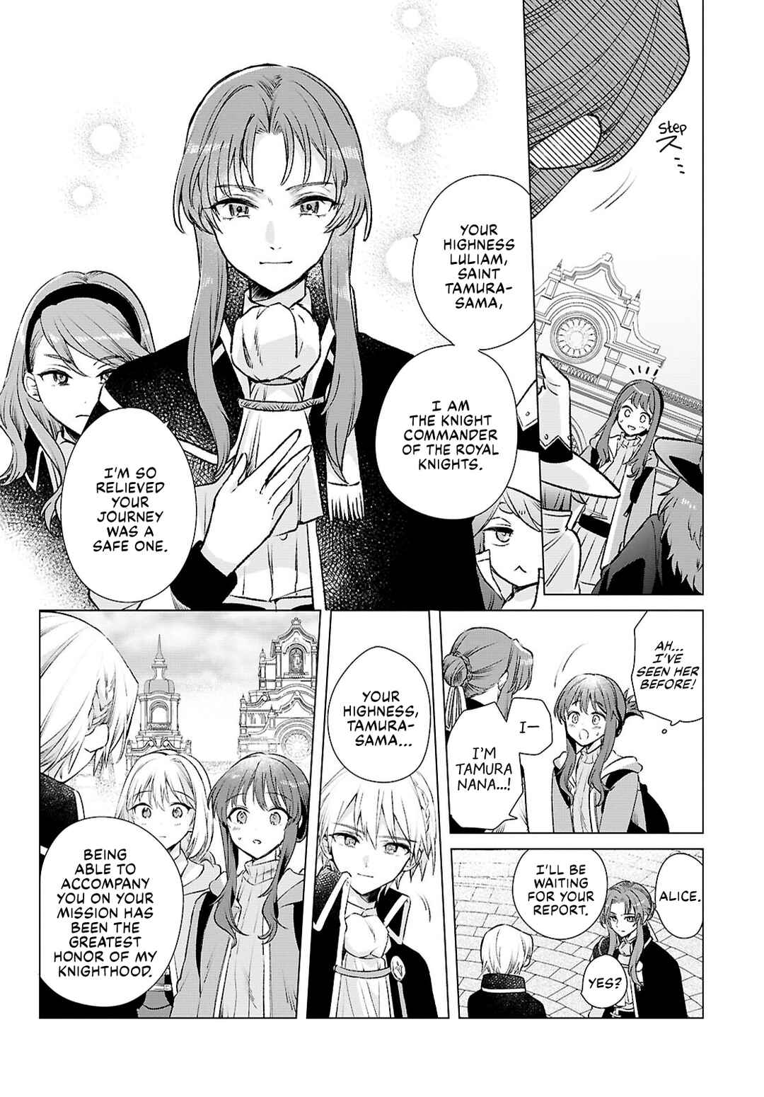 Page 4 Chapter 11 Muryoku Seijo to Munou Oujo ~Maryoku Zero de Shoukansareta Seijo no Isekai Kyuukokuki~