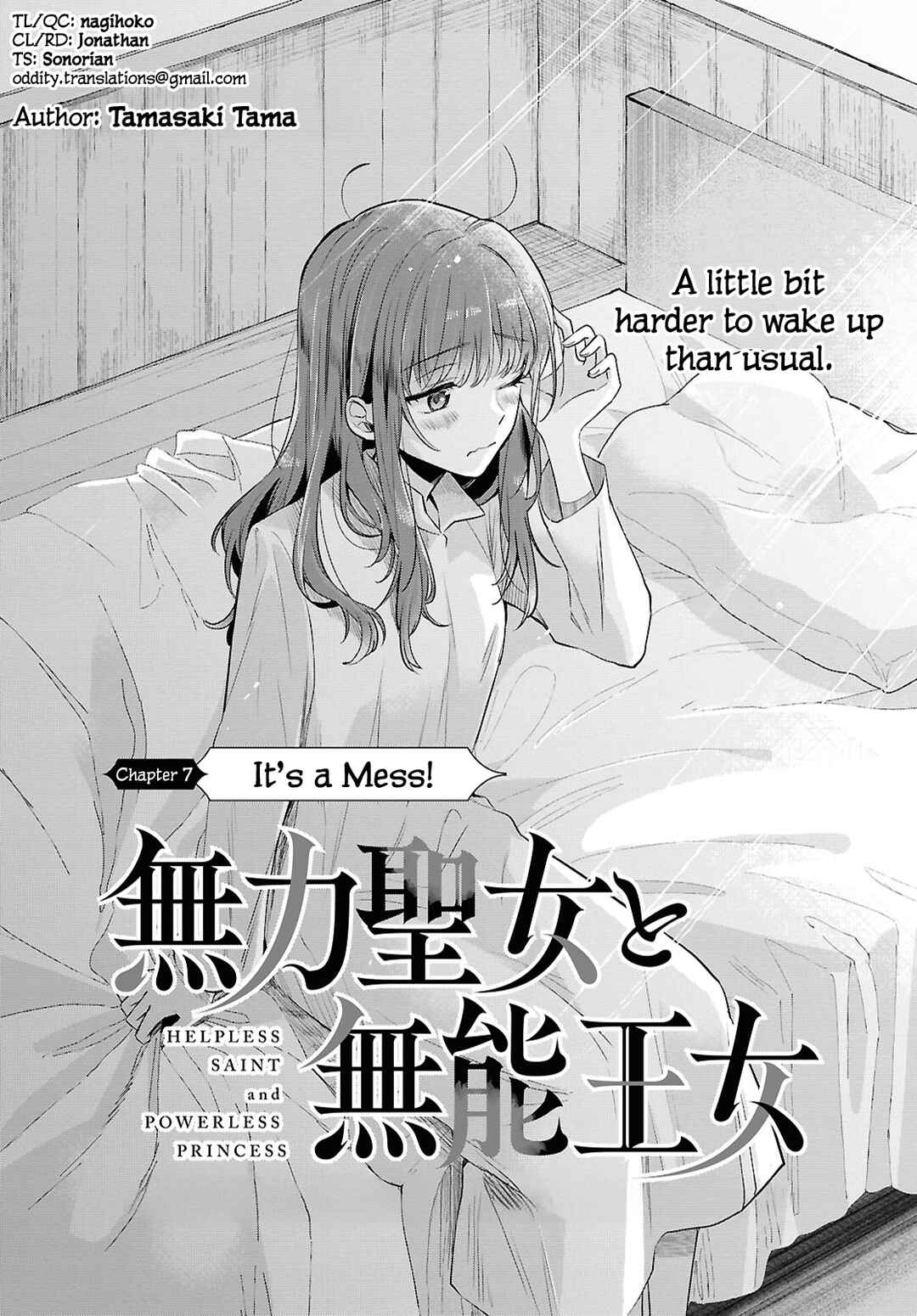 Page 3 Chapter 7 Muryoku Seijo to Munou Oujo ~Maryoku Zero de Shoukansareta Seijo no Isekai Kyuukokuki~