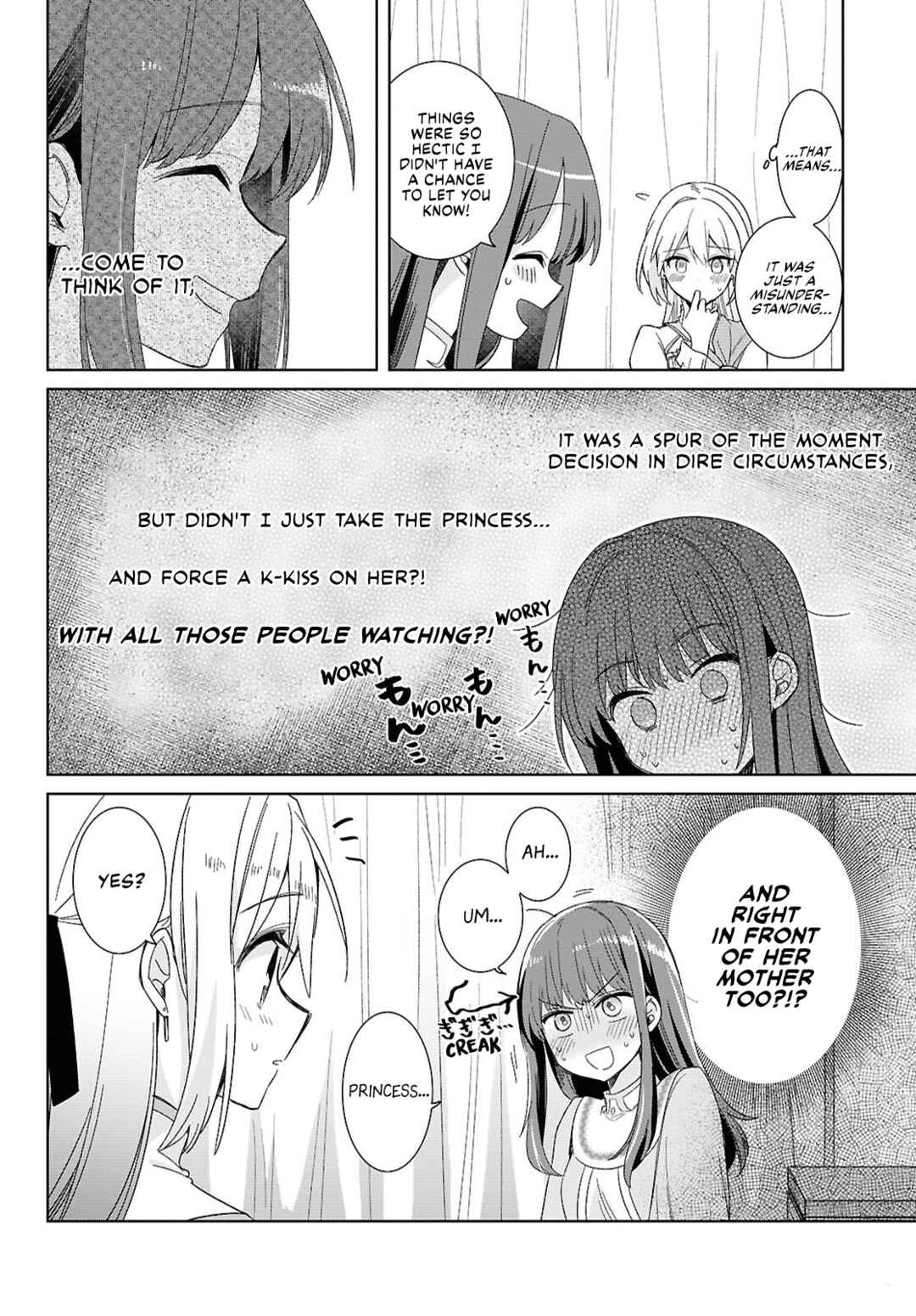 Page 29 Chapter 4 Muryoku Seijo to Munou Oujo ~Maryoku Zero de Shoukansareta Seijo no Isekai Kyuukokuki~