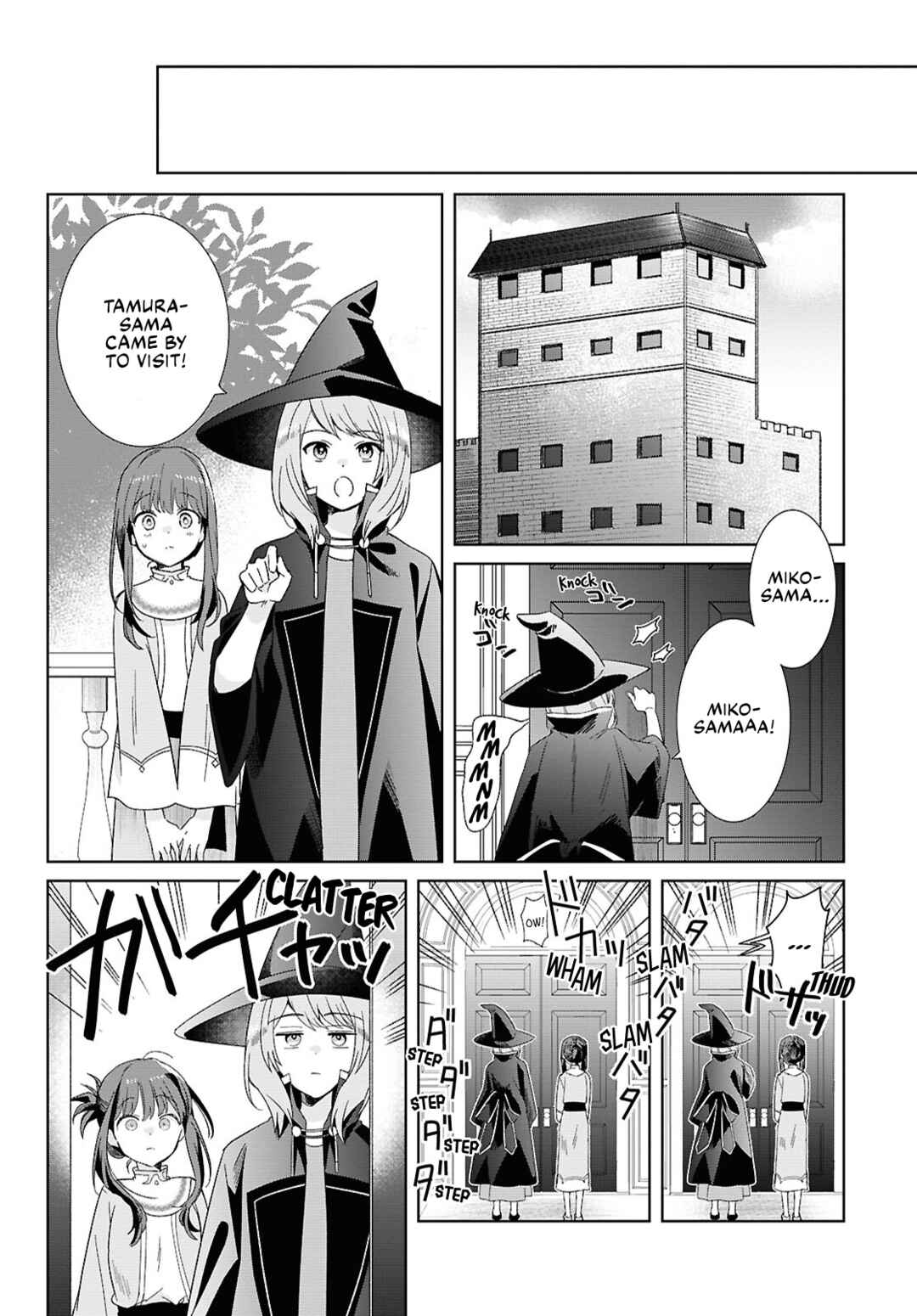 Page 4 Chapter 4 Muryoku Seijo to Munou Oujo ~Maryoku Zero de Shoukansareta Seijo no Isekai Kyuukokuki~