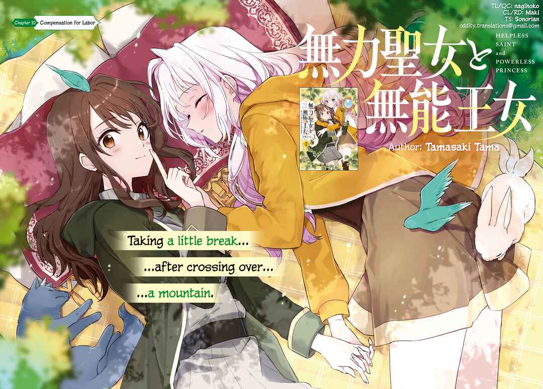 Page 2 Chapter 10 Muryoku Seijo to Munou Oujo ~Maryoku Zero de Shoukansareta Seijo no Isekai Kyuukokuki~