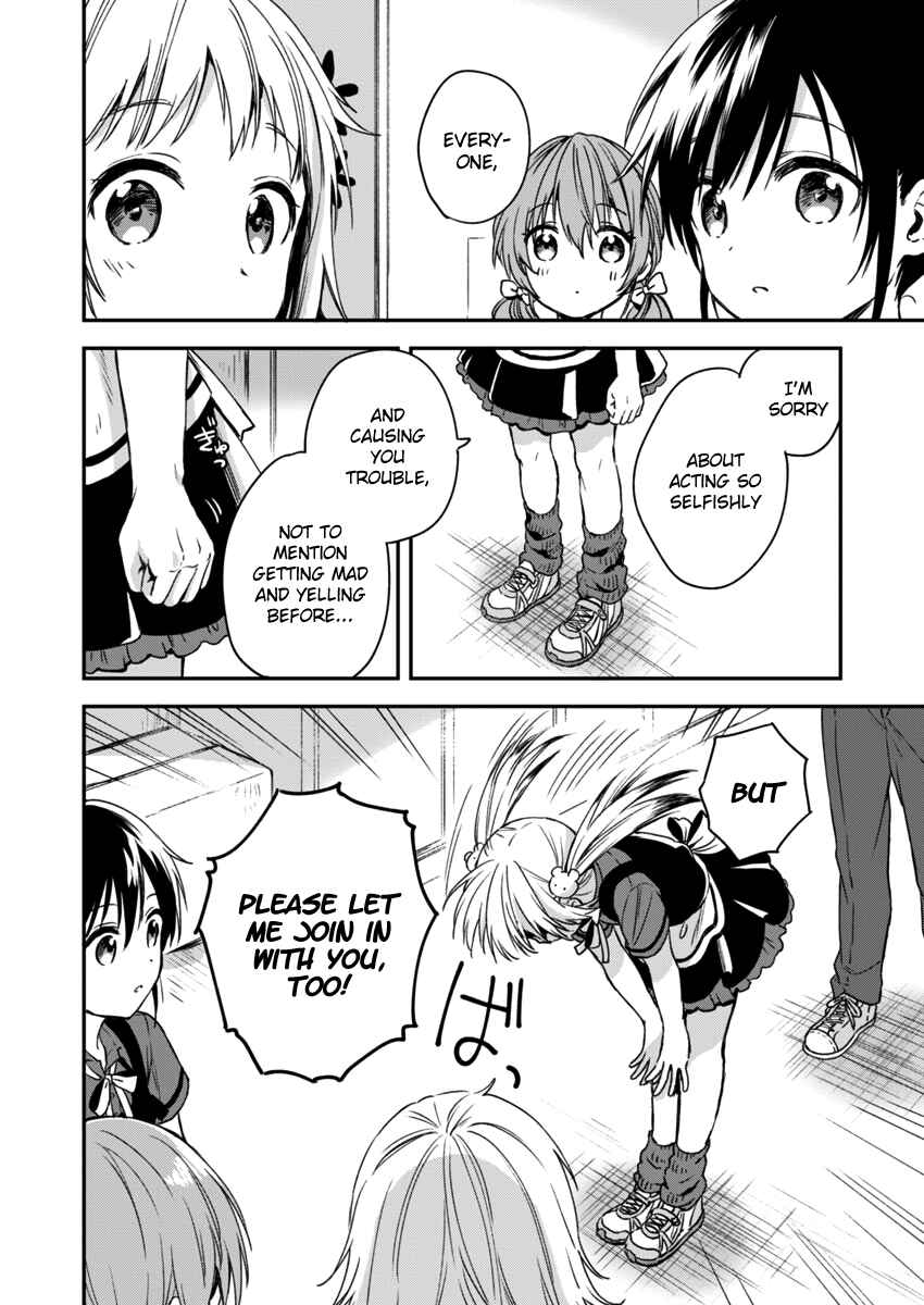 Page 17 Chapter 4 Love Me for Who I Am