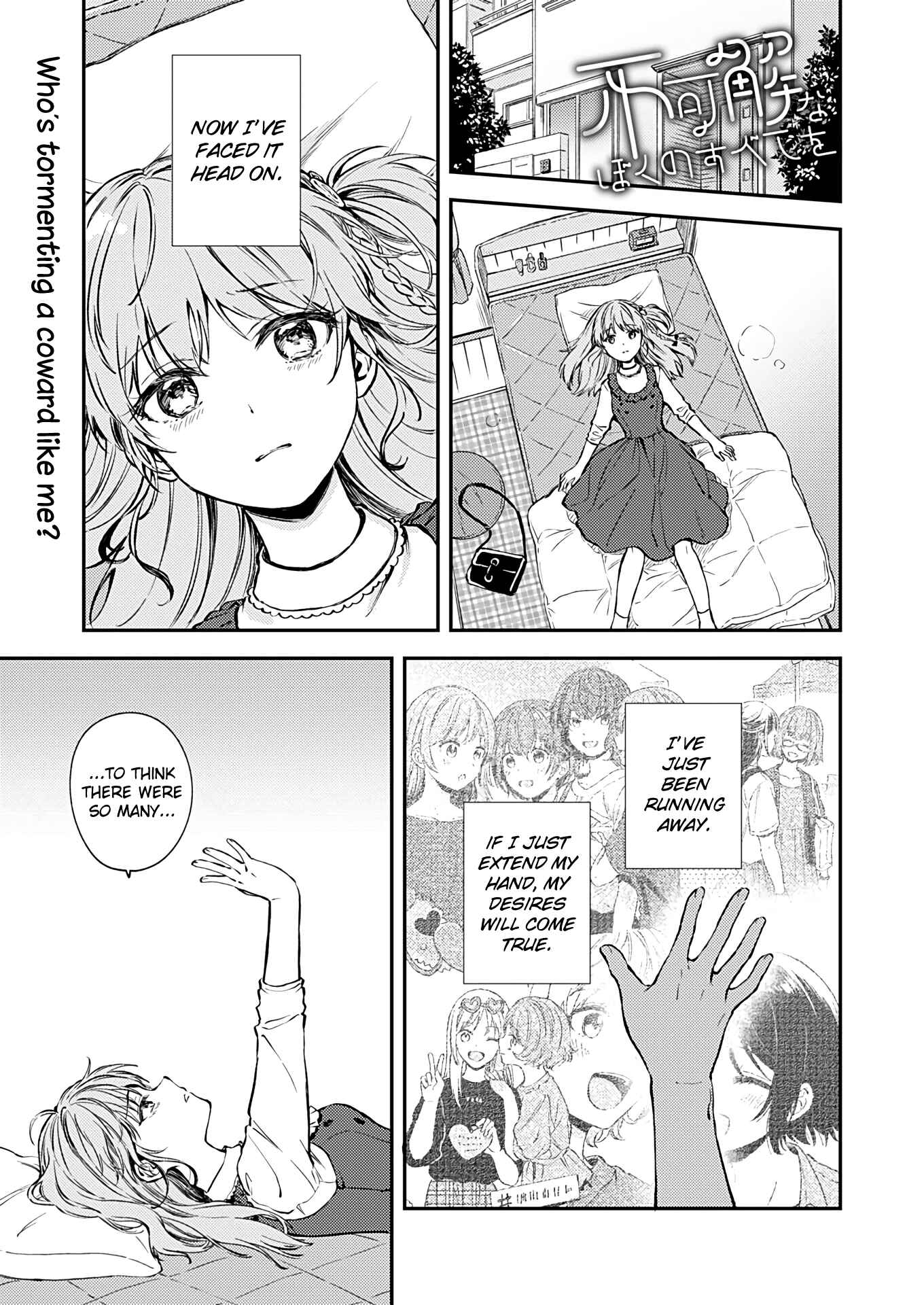 Page 2 Chapter 16 Love Me for Who I Am