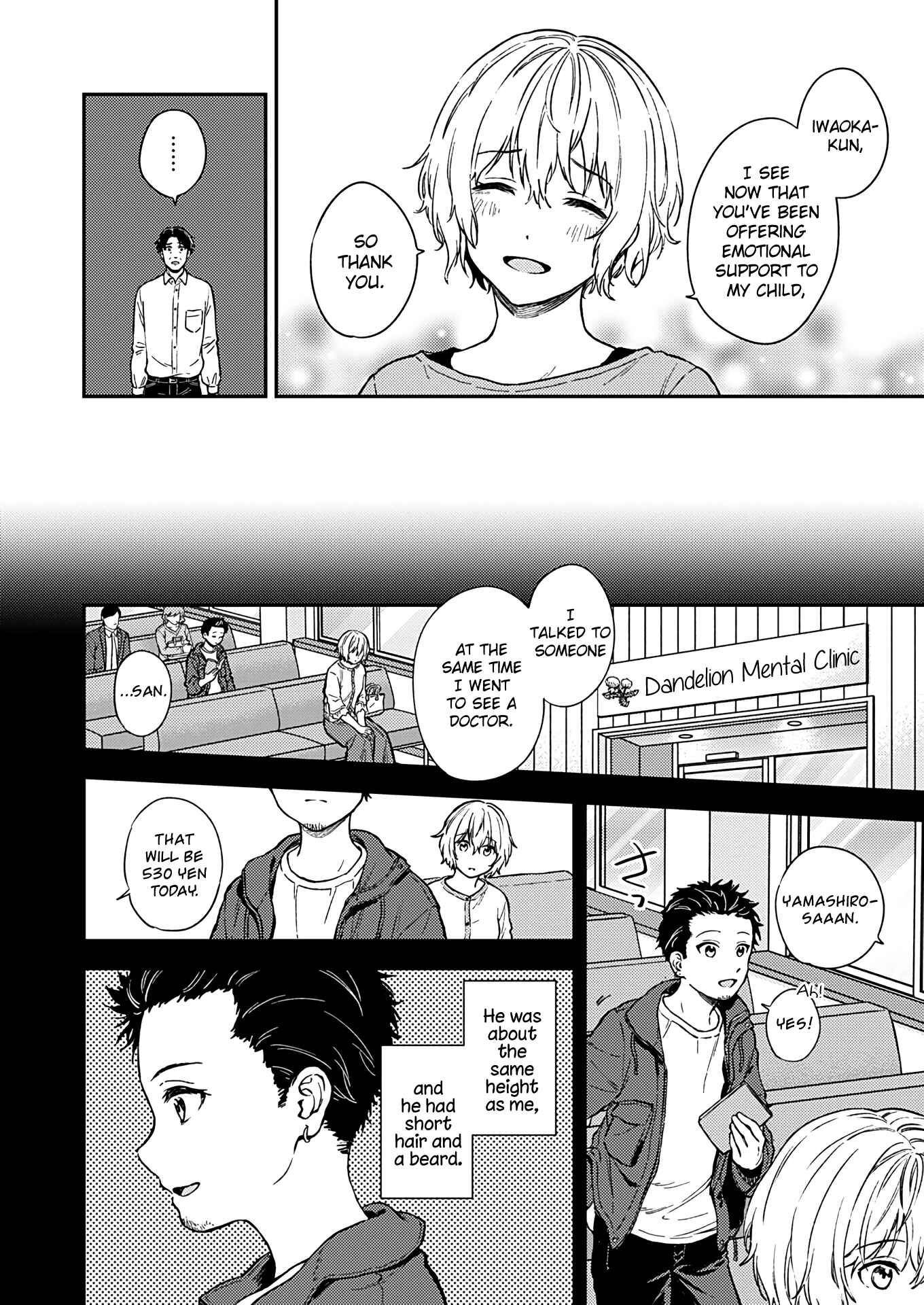 Page 18 Chapter 27 Love Me for Who I Am