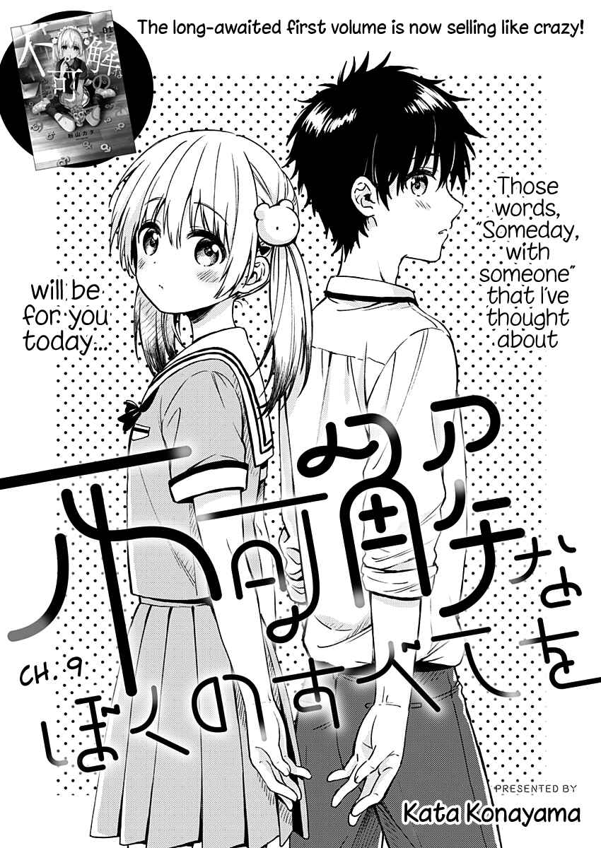 Page 2 Chapter 9 Love Me for Who I Am
