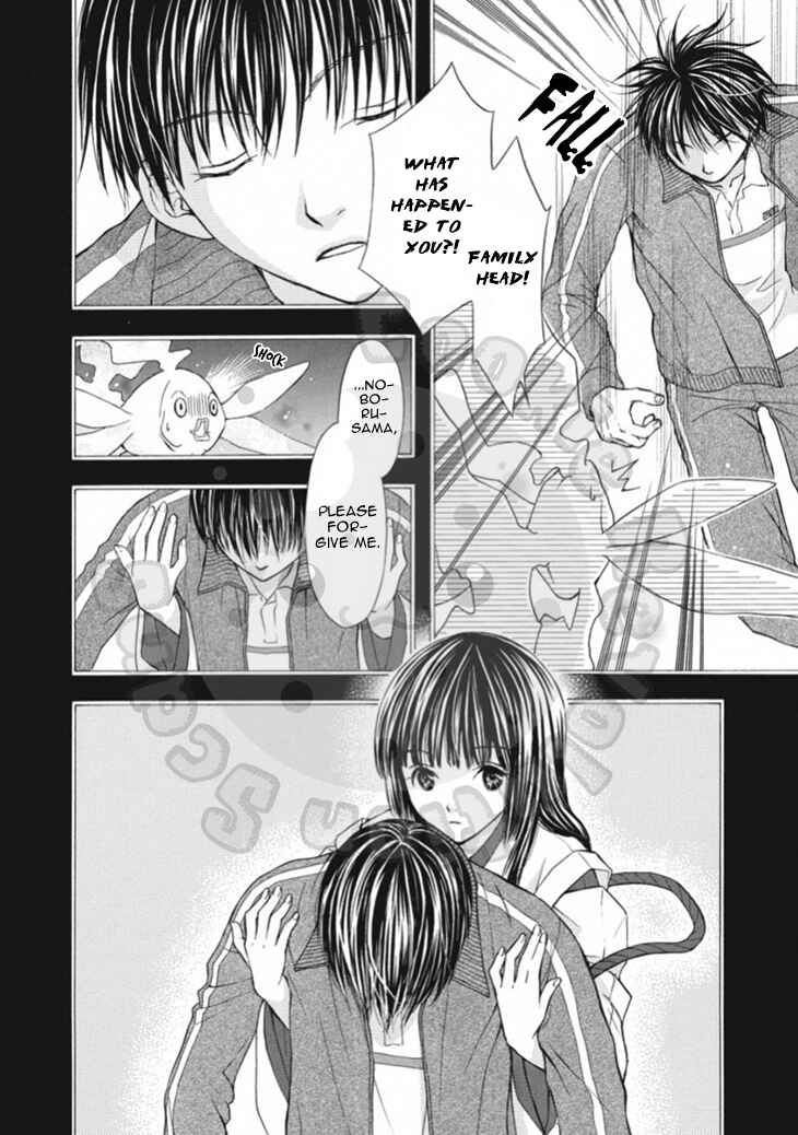 Page 20 Chapter 64 Wagaya no Oinarisama.