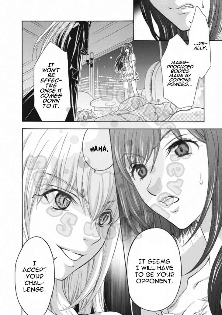 Page 28 Chapter 64 Wagaya no Oinarisama.