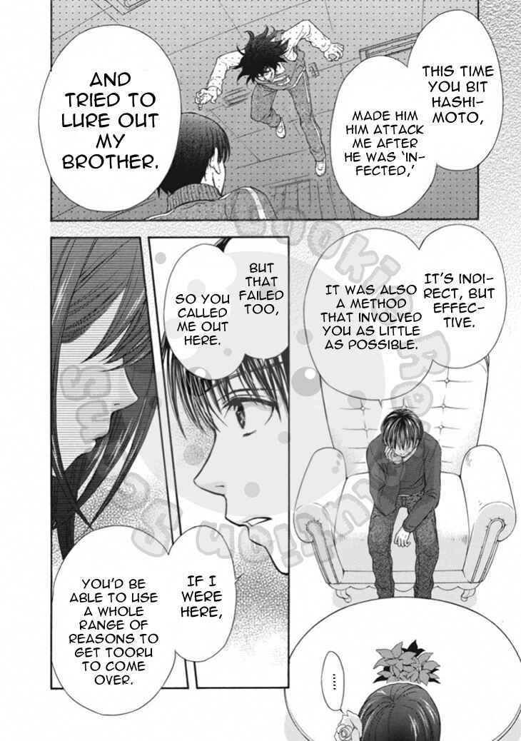 Page 20 Chapter 63 Wagaya no Oinarisama.