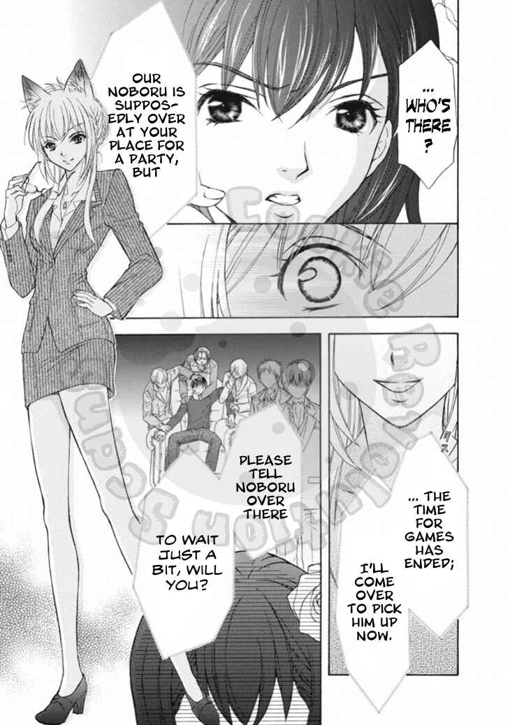 Page 27 Chapter 63 Wagaya no Oinarisama.
