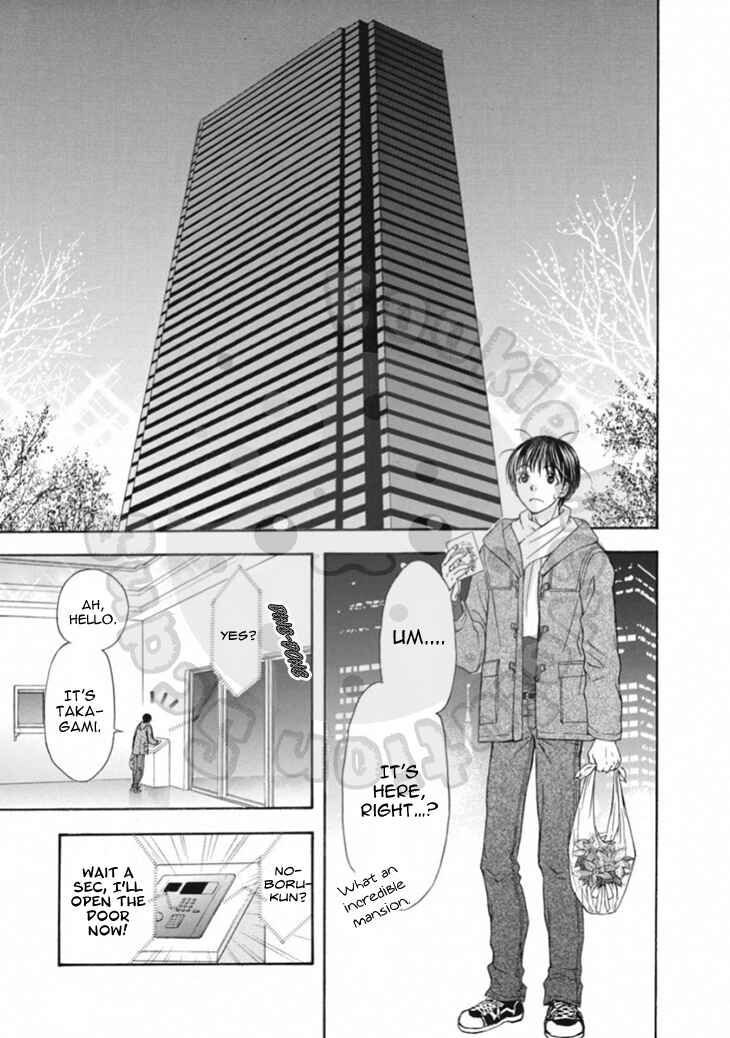 Page 3 Chapter 63 Wagaya no Oinarisama.