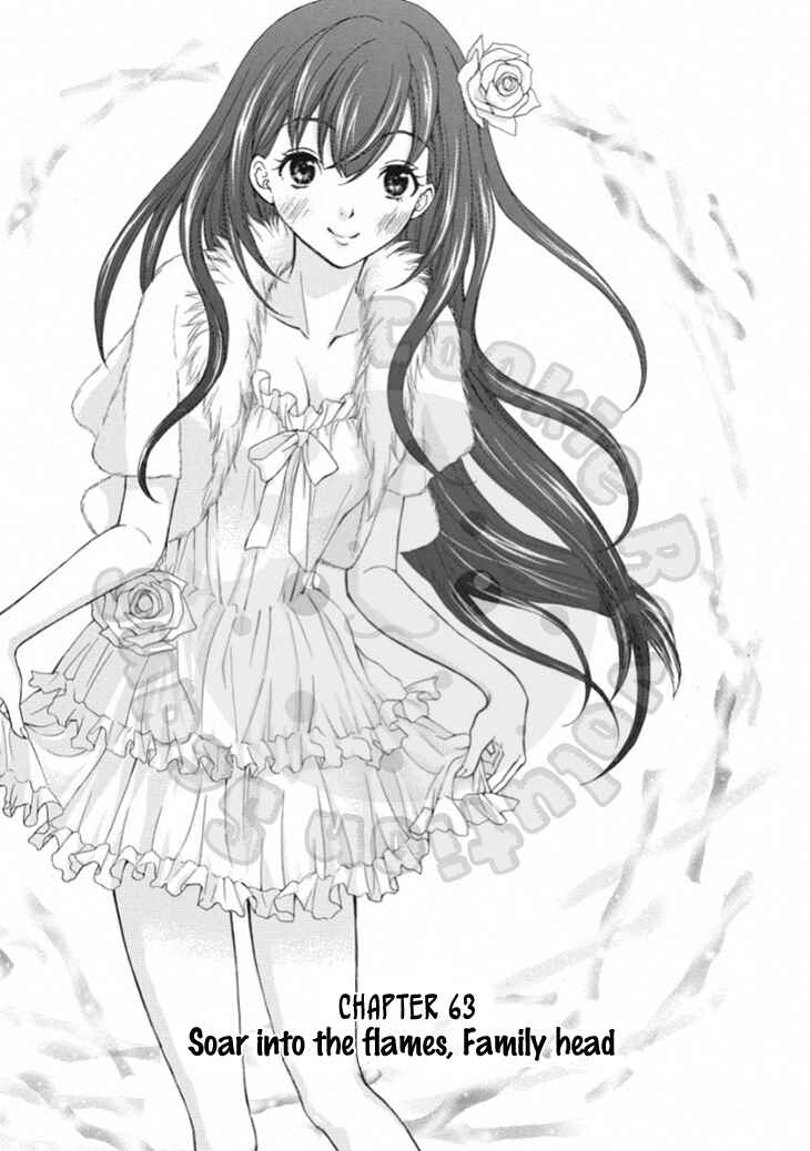 Page 5 Chapter 63 Wagaya no Oinarisama.