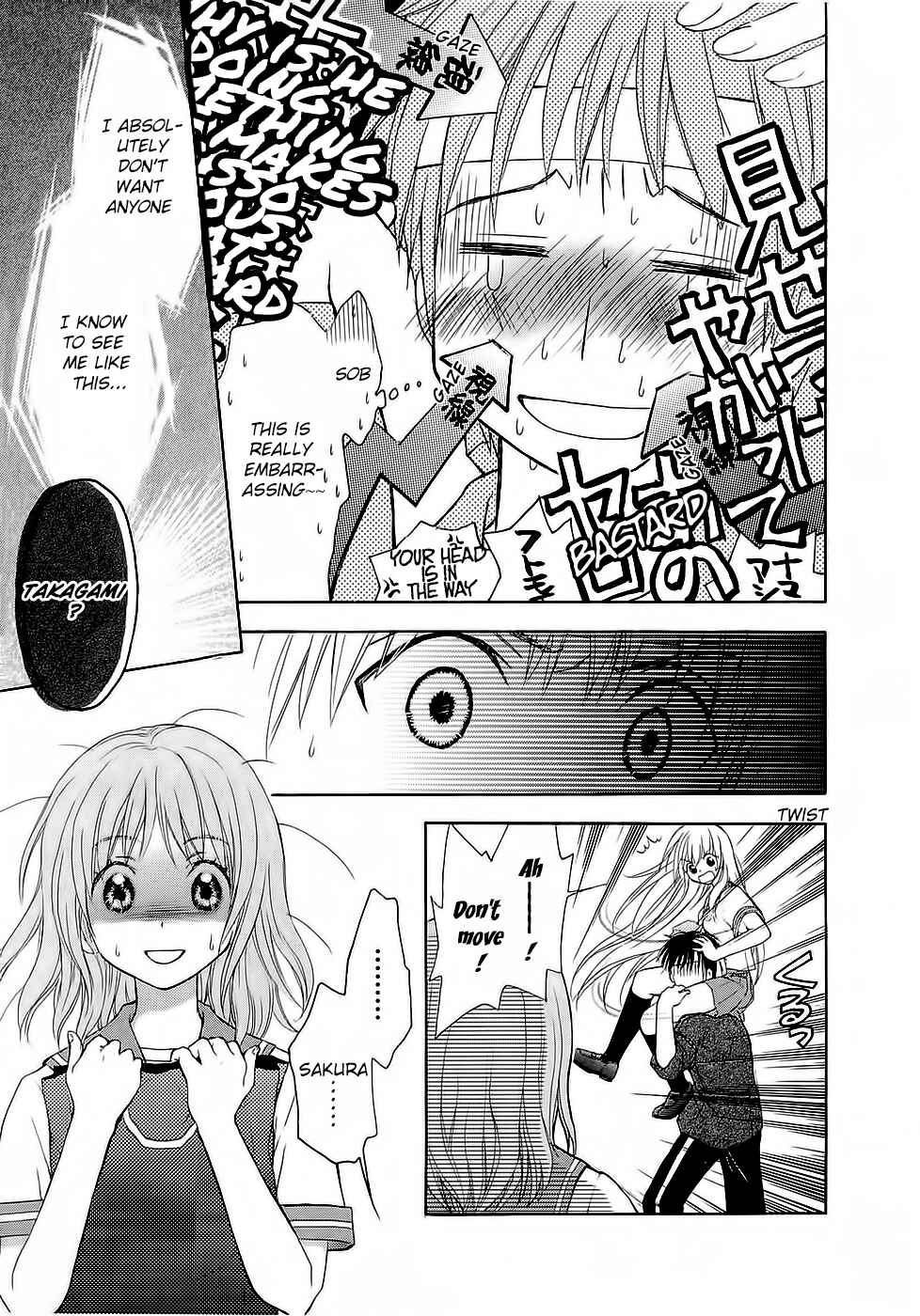 Page 13 Chapter 29 Wagaya no Oinarisama.