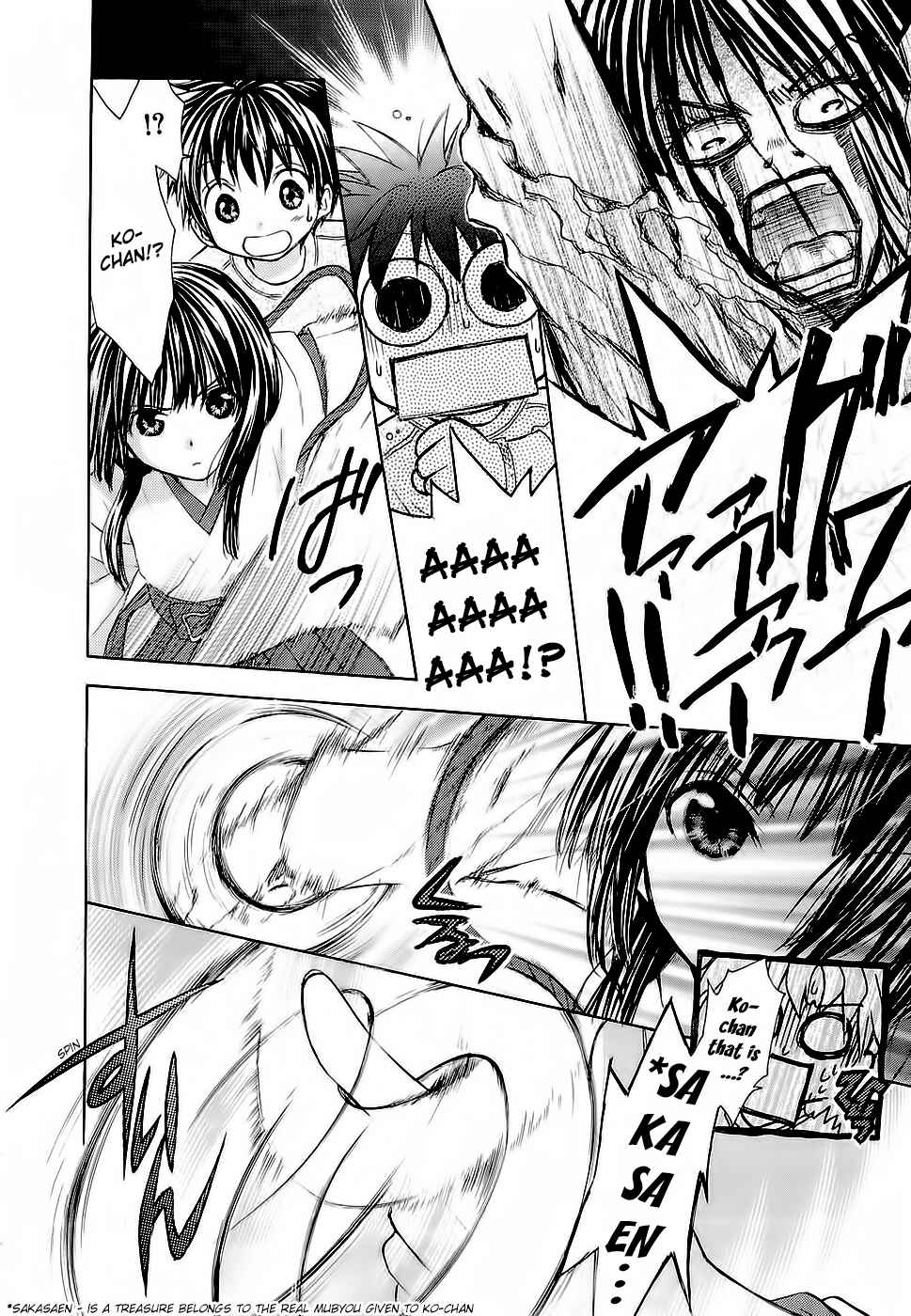 Page 16 Chapter 29 Wagaya no Oinarisama.