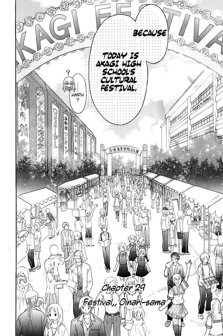 Page 2 Chapter 29 Wagaya no Oinarisama.