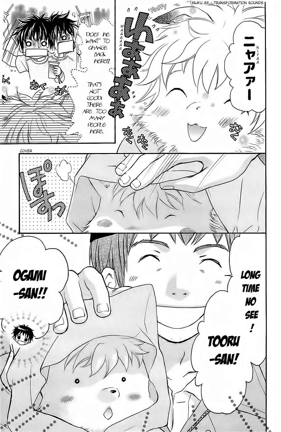 Page 25 Chapter 29 Wagaya no Oinarisama.