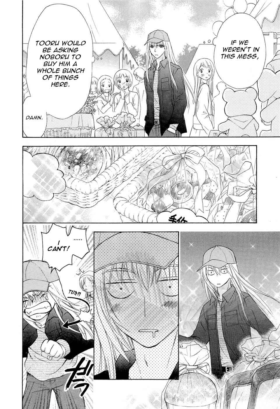 Page 16 Chapter 36 Wagaya no Oinarisama.