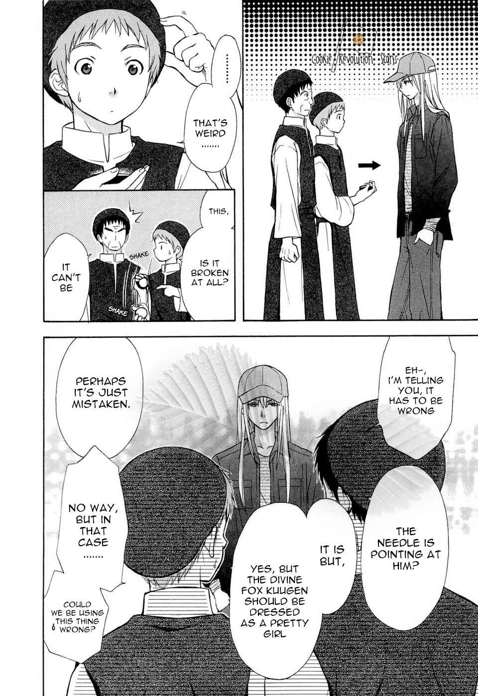 Page 18 Chapter 36 Wagaya no Oinarisama.