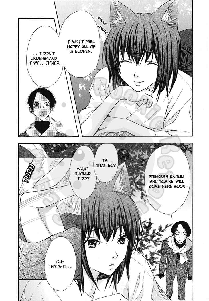 Page 12 Chapter 44 Wagaya no Oinarisama.