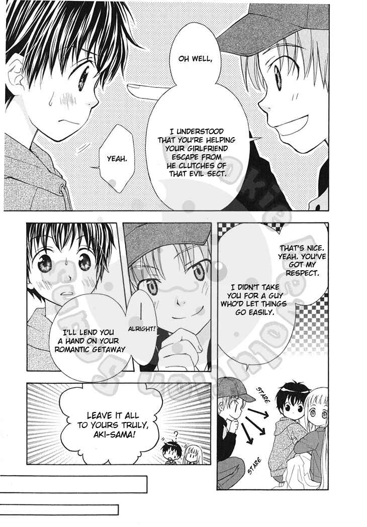 Page 19 Chapter 44 Wagaya no Oinarisama.