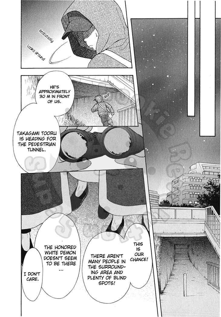 Page 34 Chapter 44 Wagaya no Oinarisama.