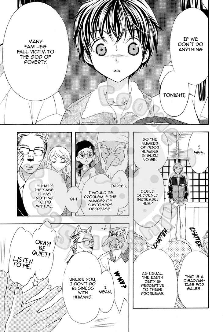 Page 13 Chapter 54 Wagaya no Oinarisama.