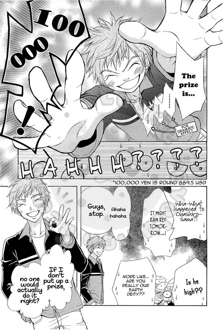 Page 15 Chapter 54 Wagaya no Oinarisama.