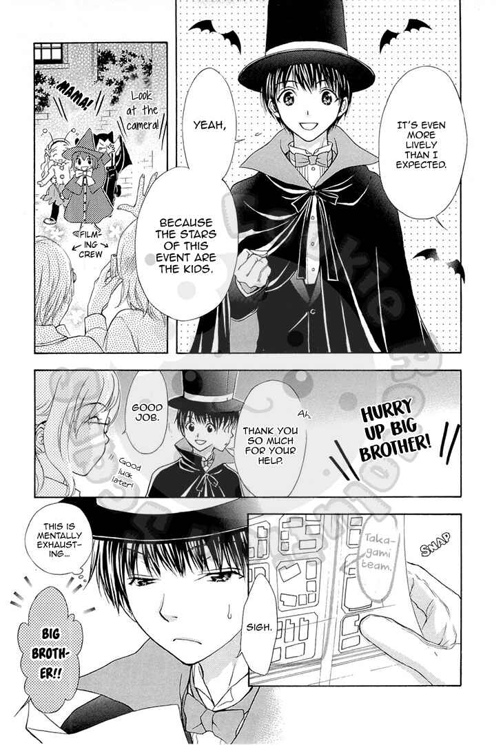 Page 23 Chapter 54 Wagaya no Oinarisama.