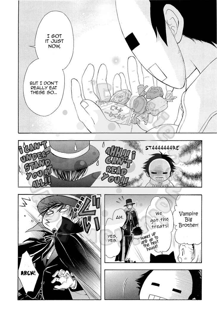 Page 28 Chapter 54 Wagaya no Oinarisama.