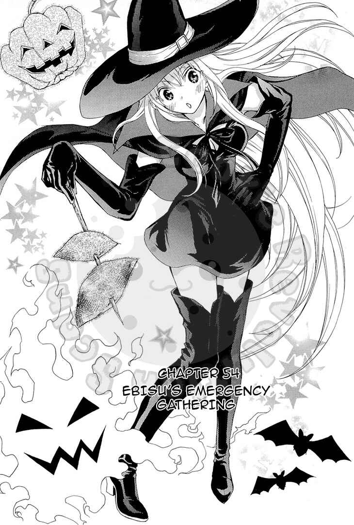 Page 3 Chapter 54 Wagaya no Oinarisama.