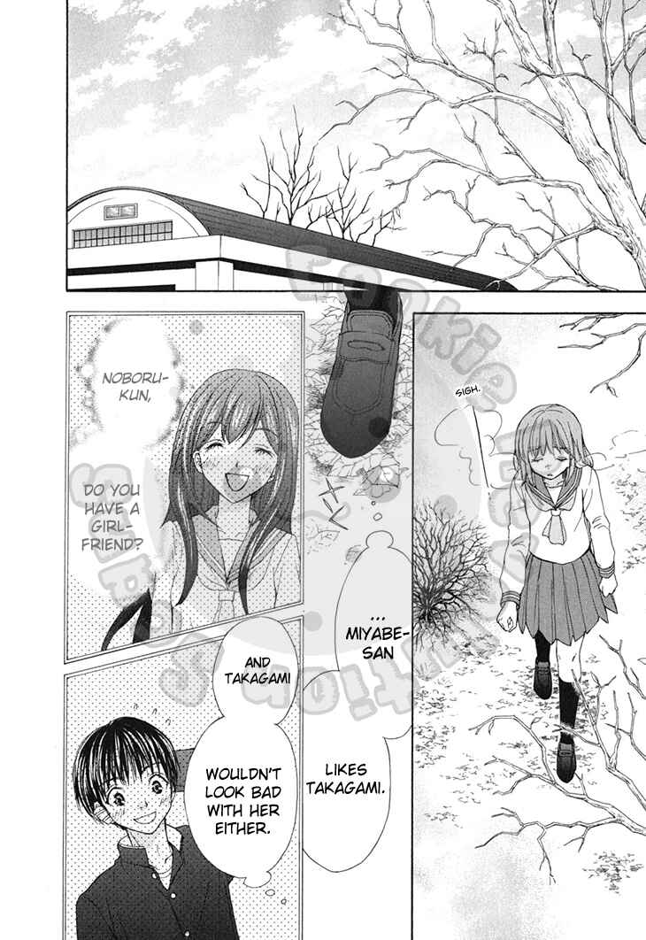 Page 16 Chapter 57 Wagaya no Oinarisama.
