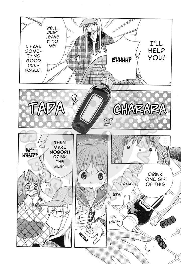 Page 26 Chapter 57 Wagaya no Oinarisama.