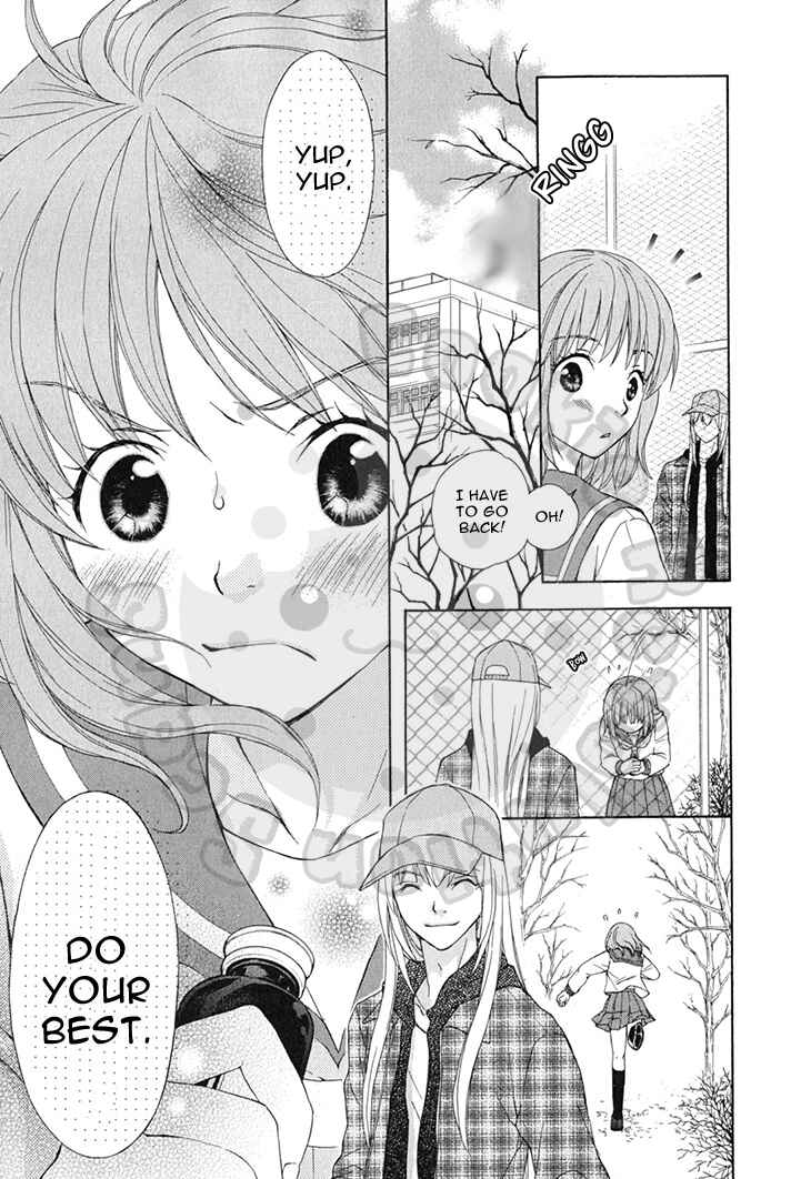 Page 31 Chapter 57 Wagaya no Oinarisama.