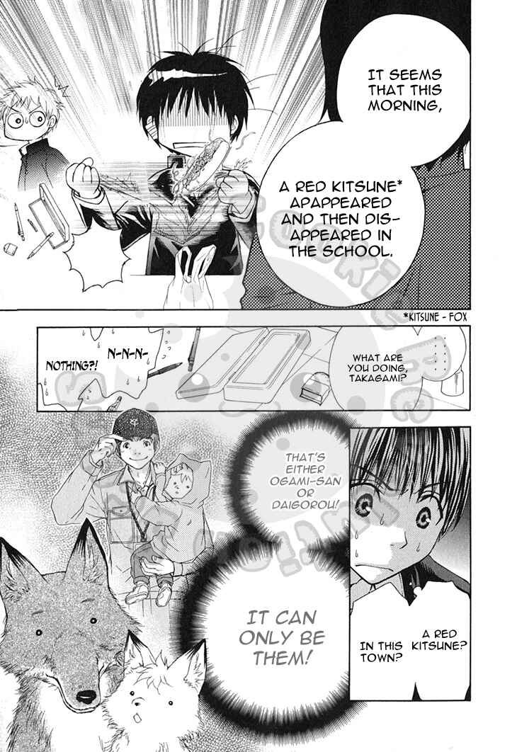 Page 7 Chapter 57 Wagaya no Oinarisama.