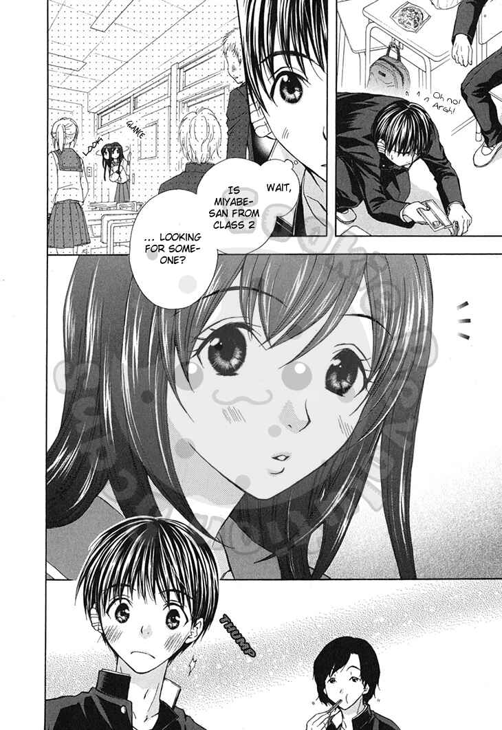 Page 8 Chapter 57 Wagaya no Oinarisama.