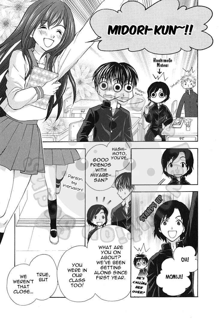 Page 9 Chapter 57 Wagaya no Oinarisama.
