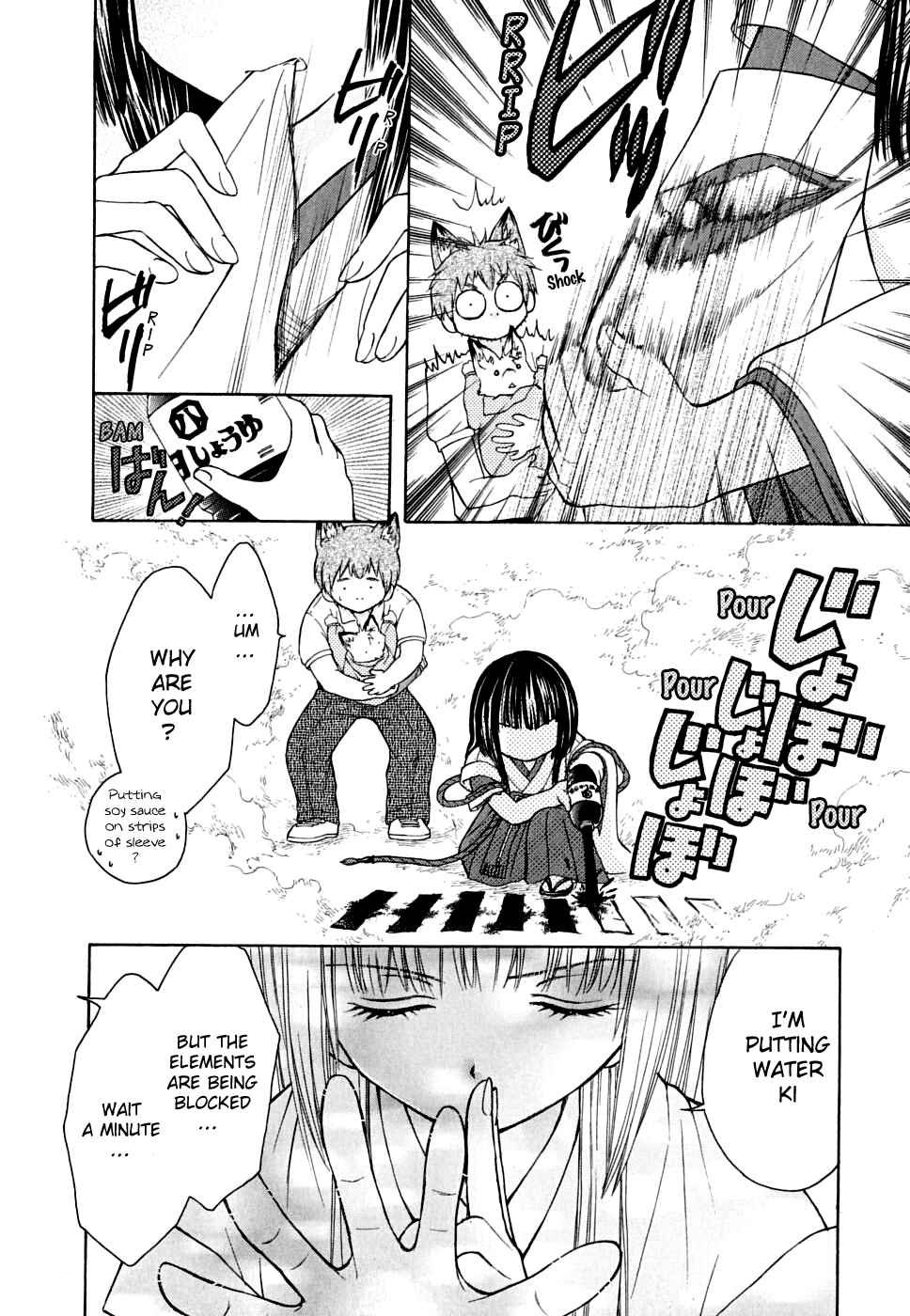 Page 11 Chapter 12 Wagaya no Oinarisama.