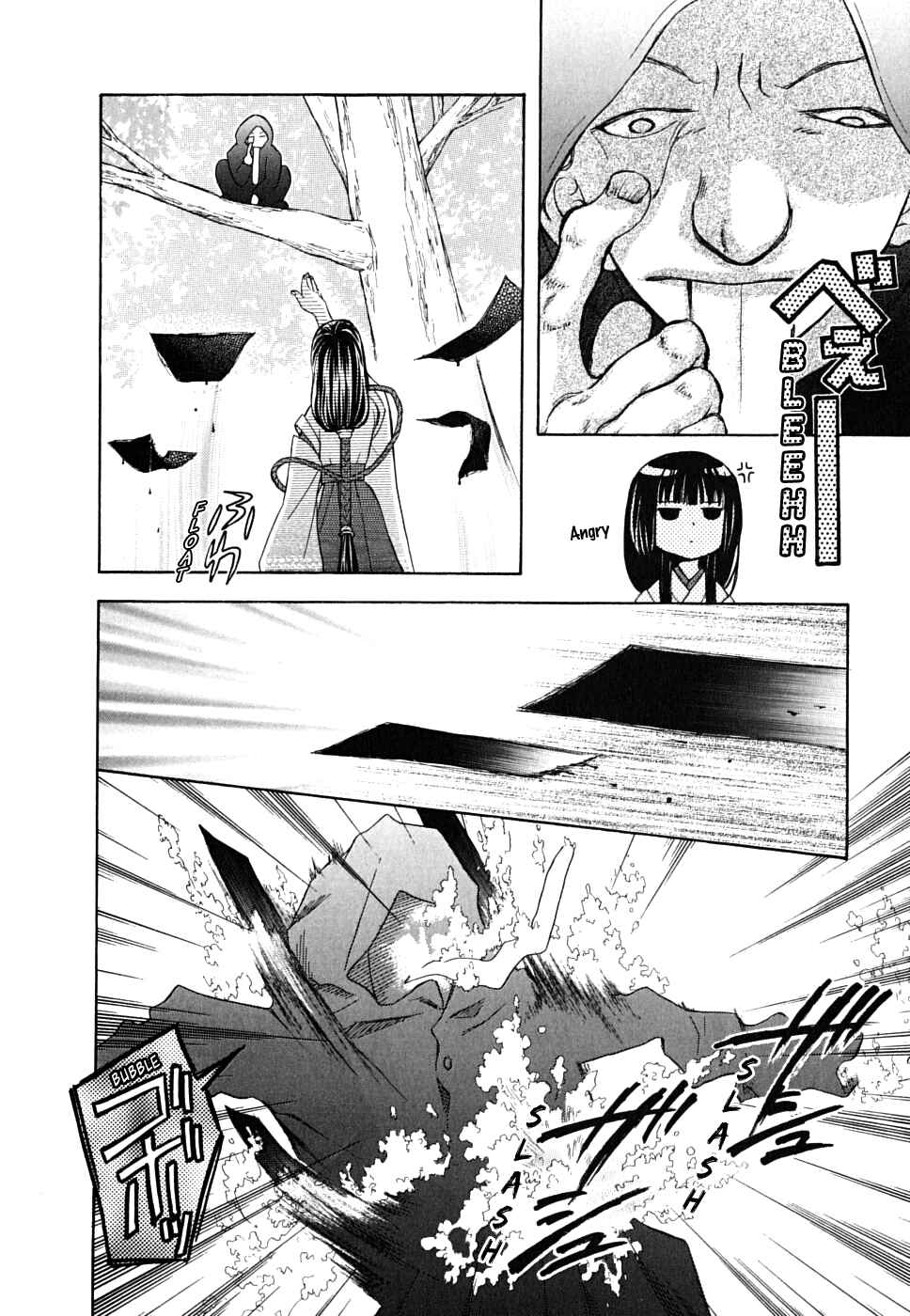 Page 15 Chapter 12 Wagaya no Oinarisama.