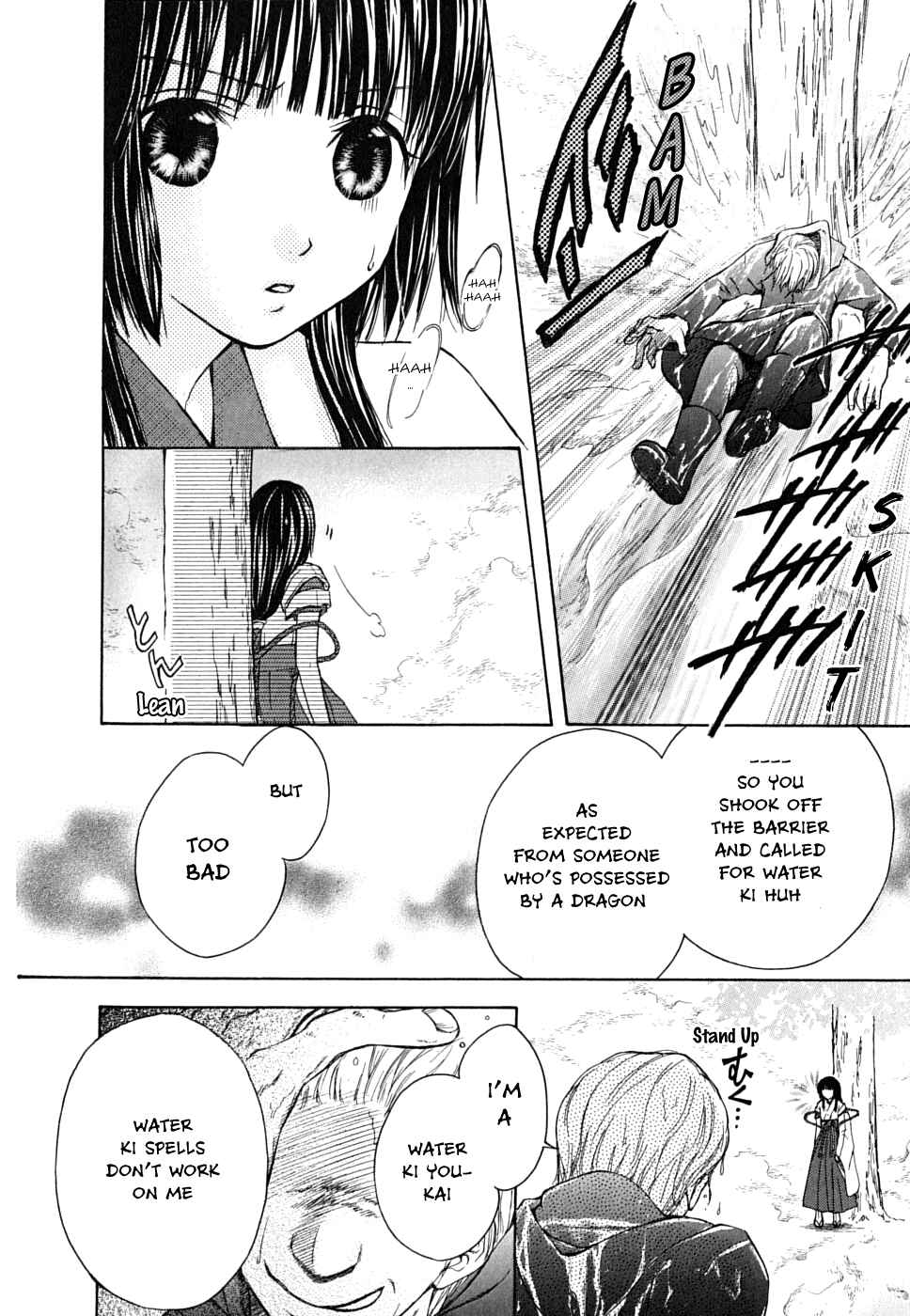 Page 19 Chapter 12 Wagaya no Oinarisama.