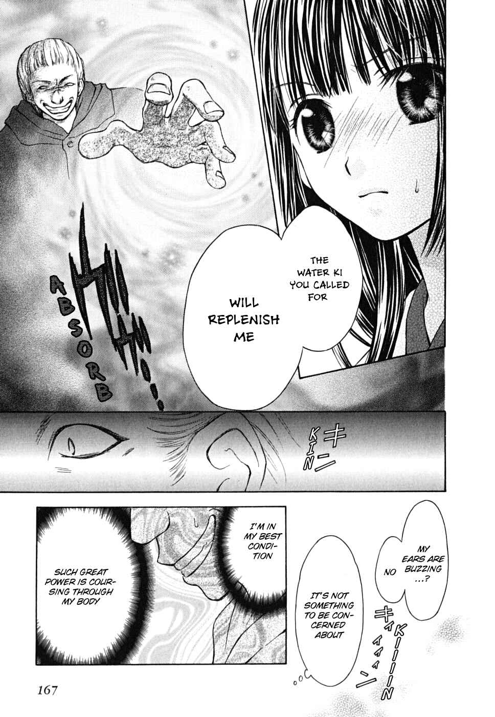 Page 20 Chapter 12 Wagaya no Oinarisama.