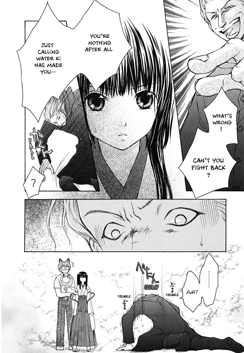 Page 23 Chapter 12 Wagaya no Oinarisama.