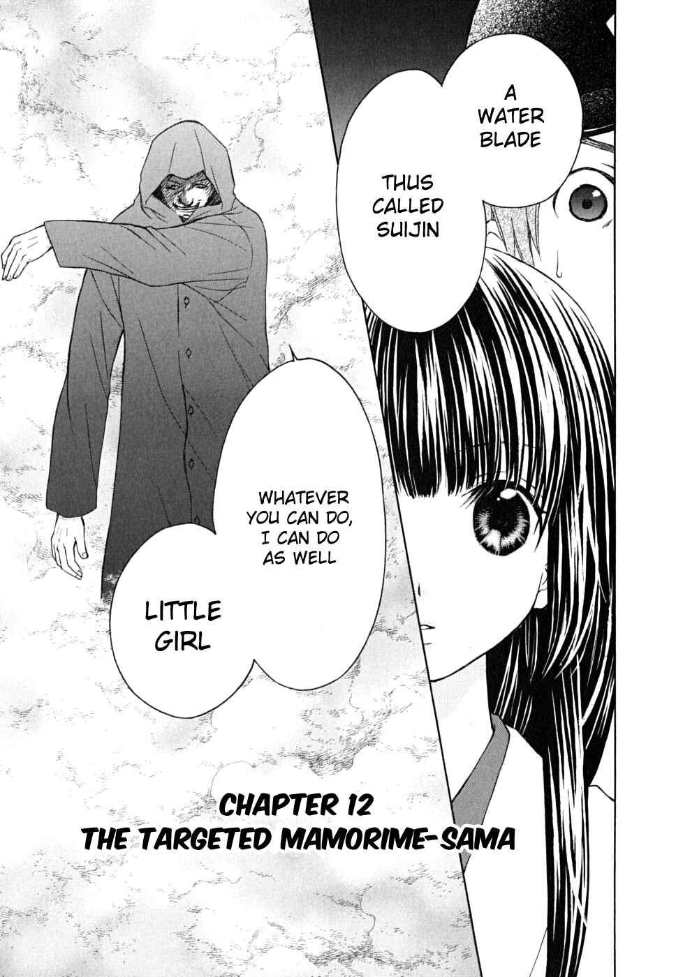 Page 5 Chapter 12 Wagaya no Oinarisama.