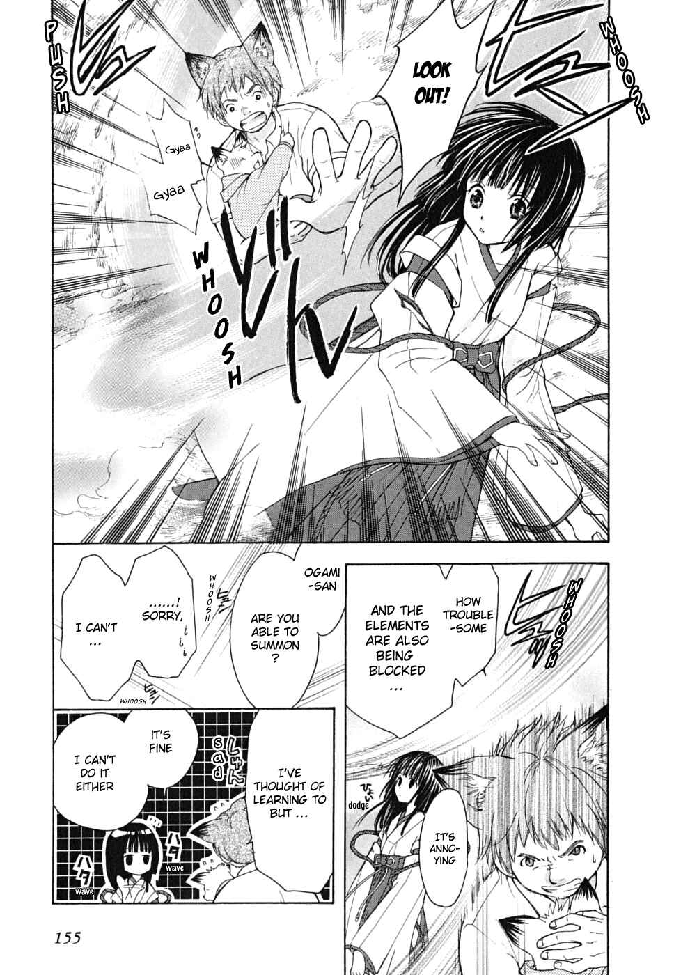 Page 8 Chapter 12 Wagaya no Oinarisama.