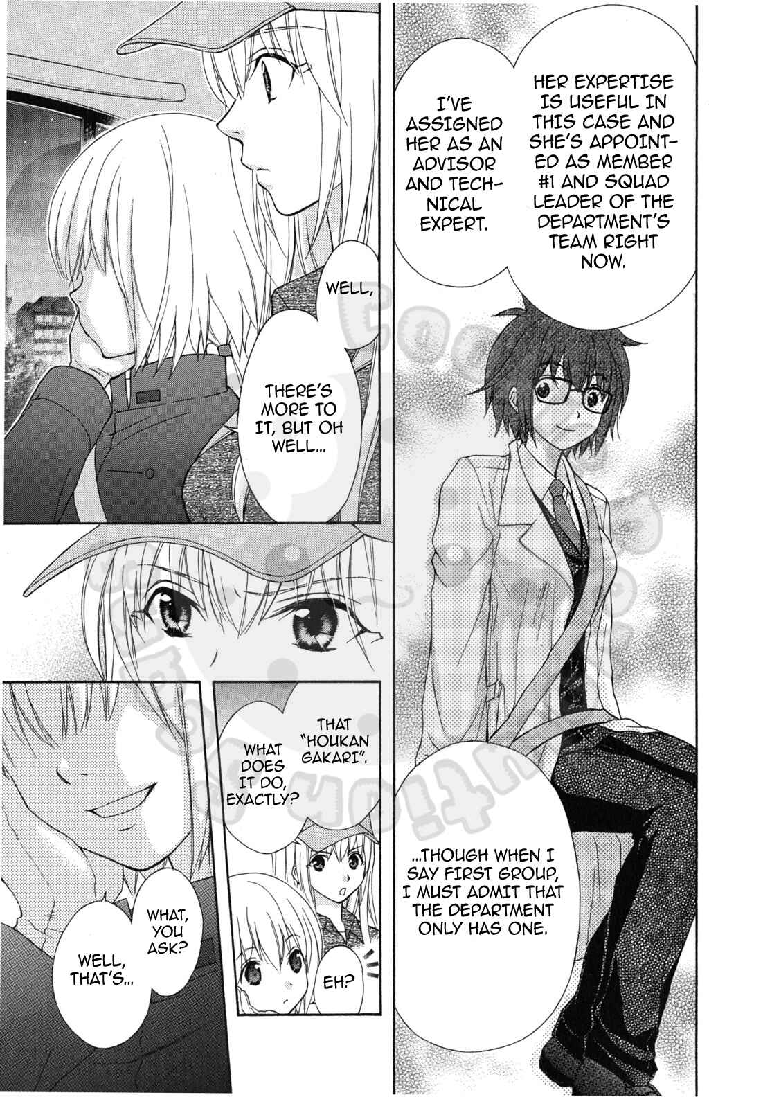 Page 11 Chapter 45 Wagaya no Oinarisama.